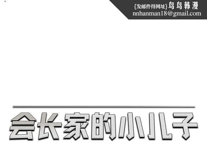 第44話