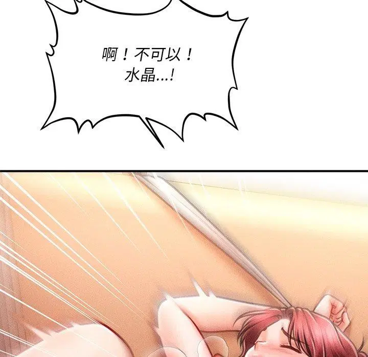 第44話