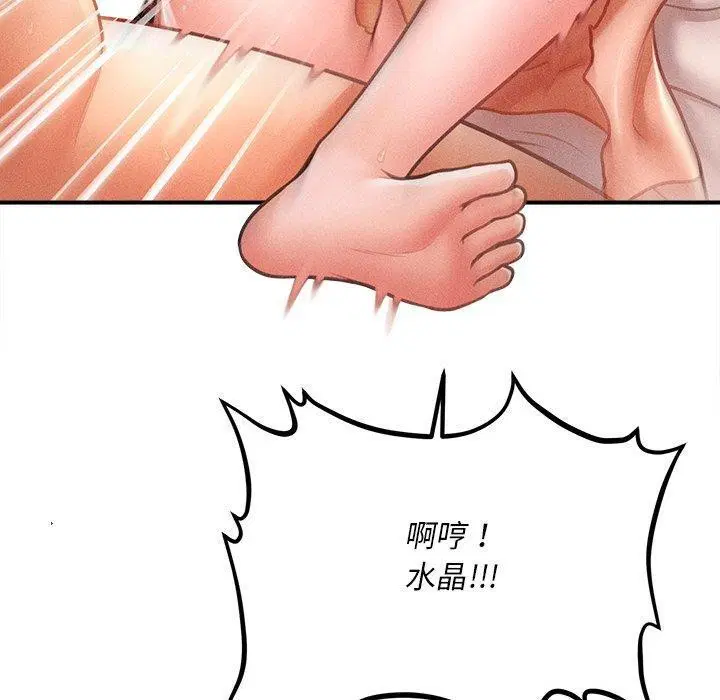 第44話