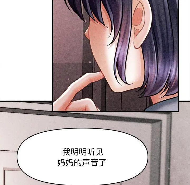 第44話