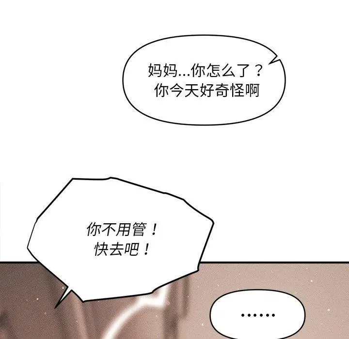 第44話