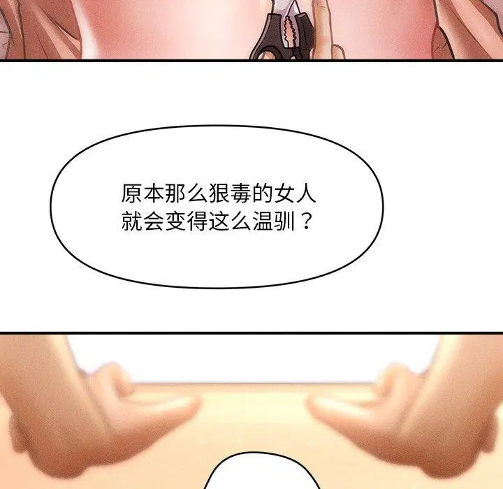 第44話
