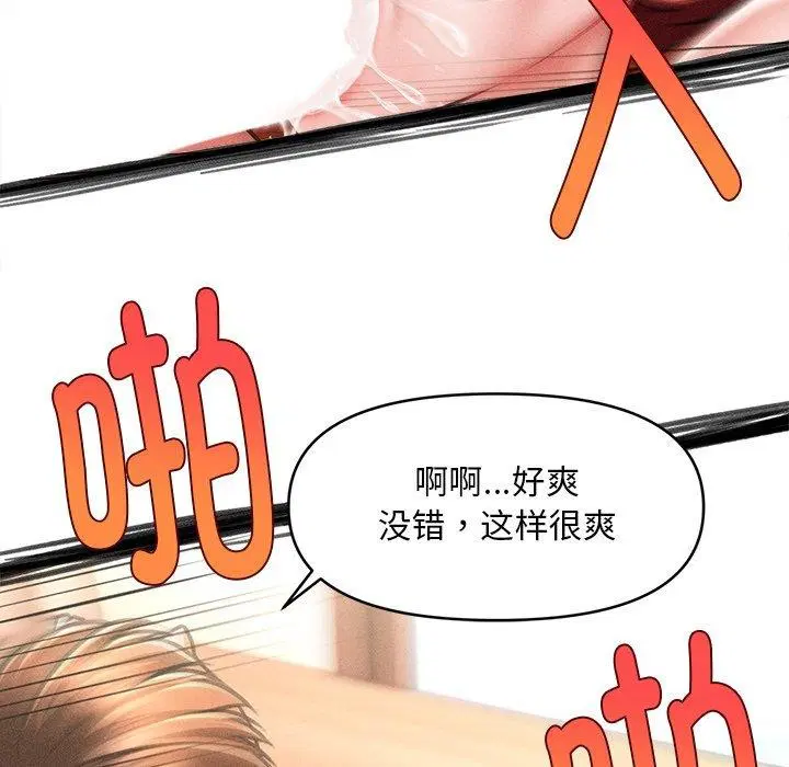 第44話