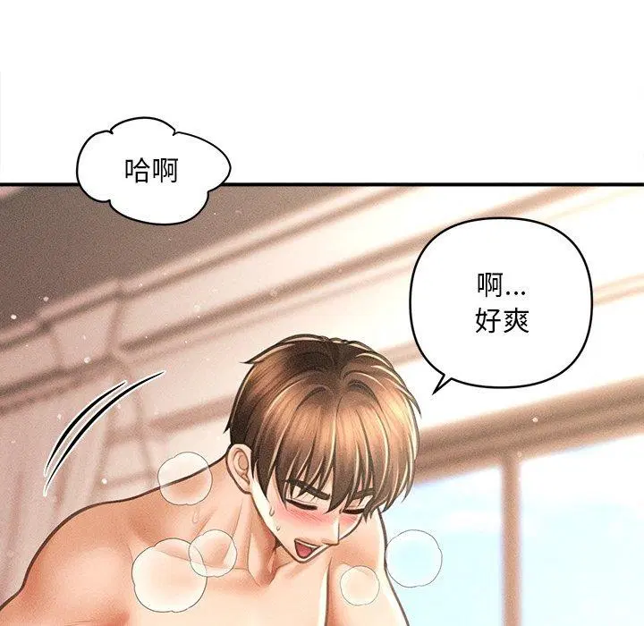 第44話