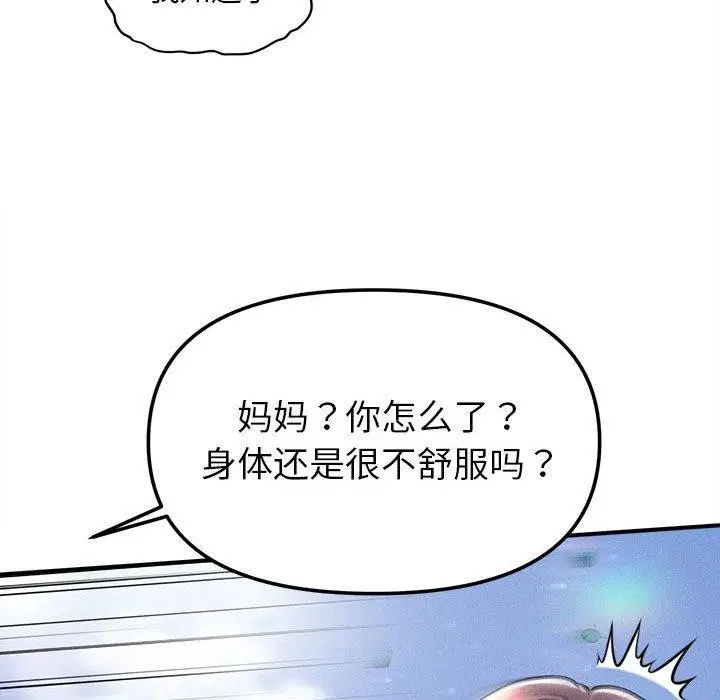 第45話