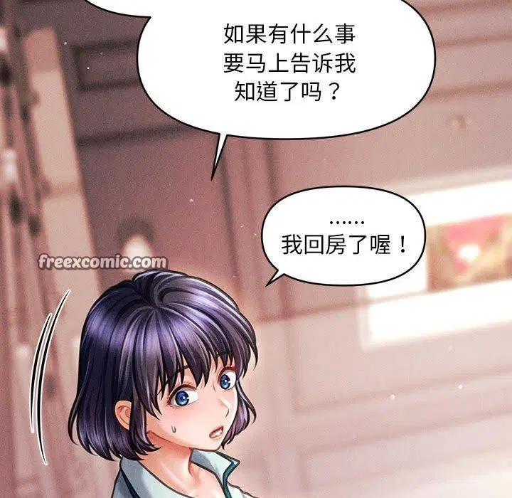 第45話
