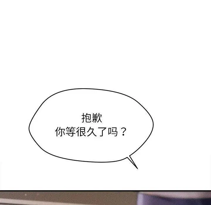 第45話
