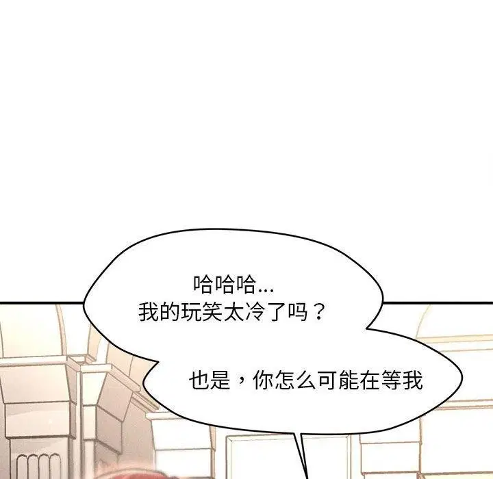 第45話