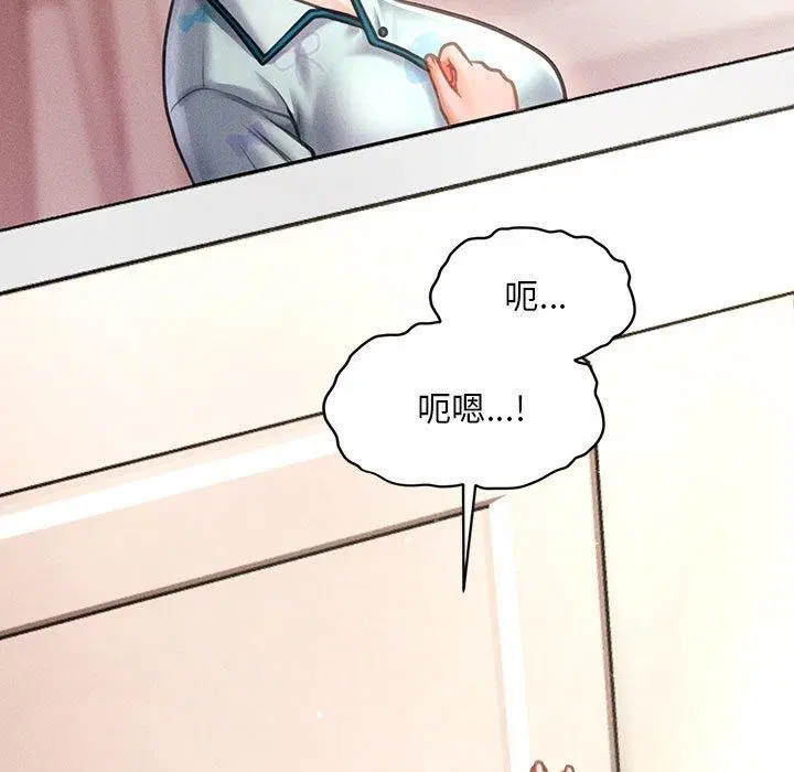 第45話