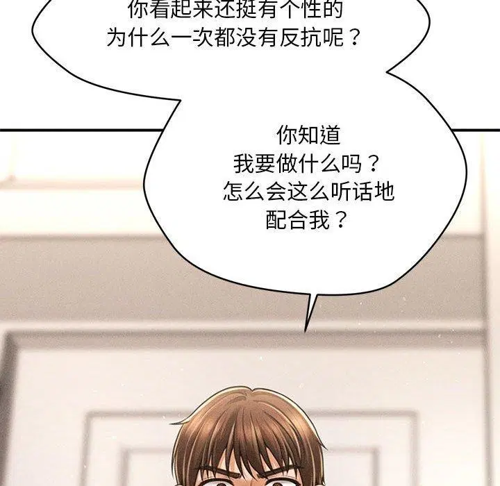 第45話