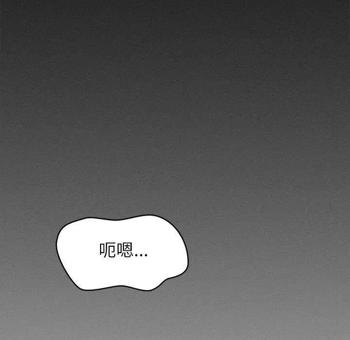 第45話
