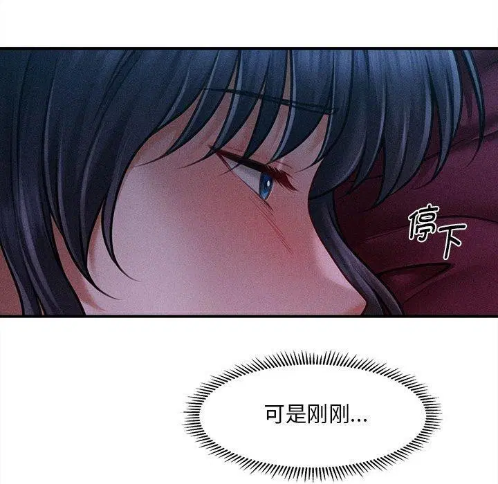 第45話