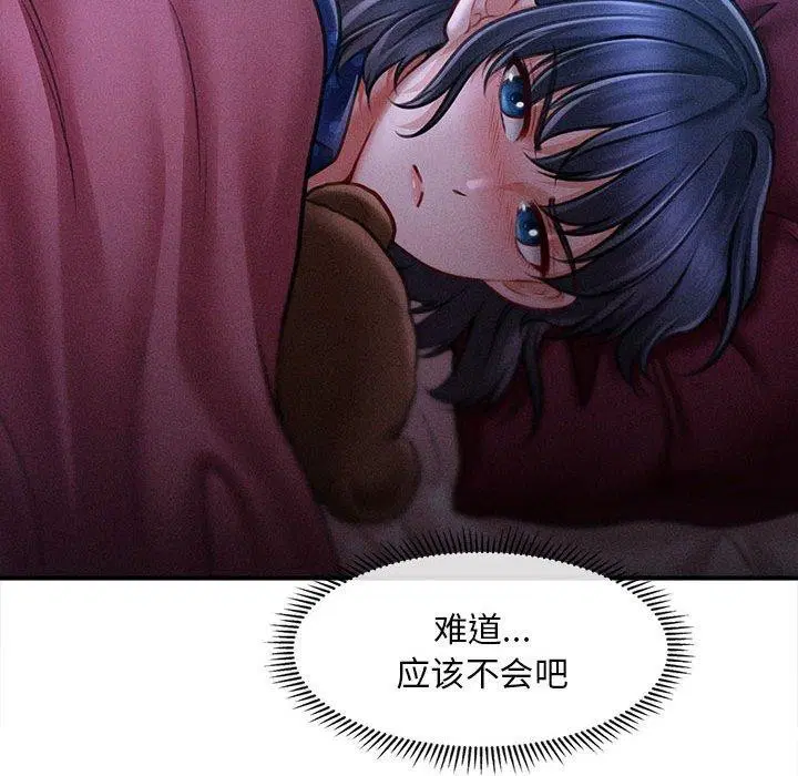 第45話
