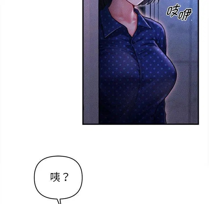 第45話