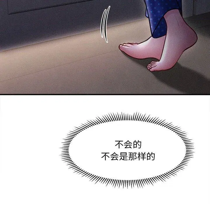 第45話