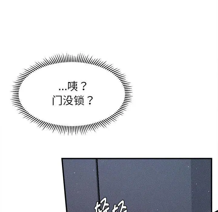 第45話