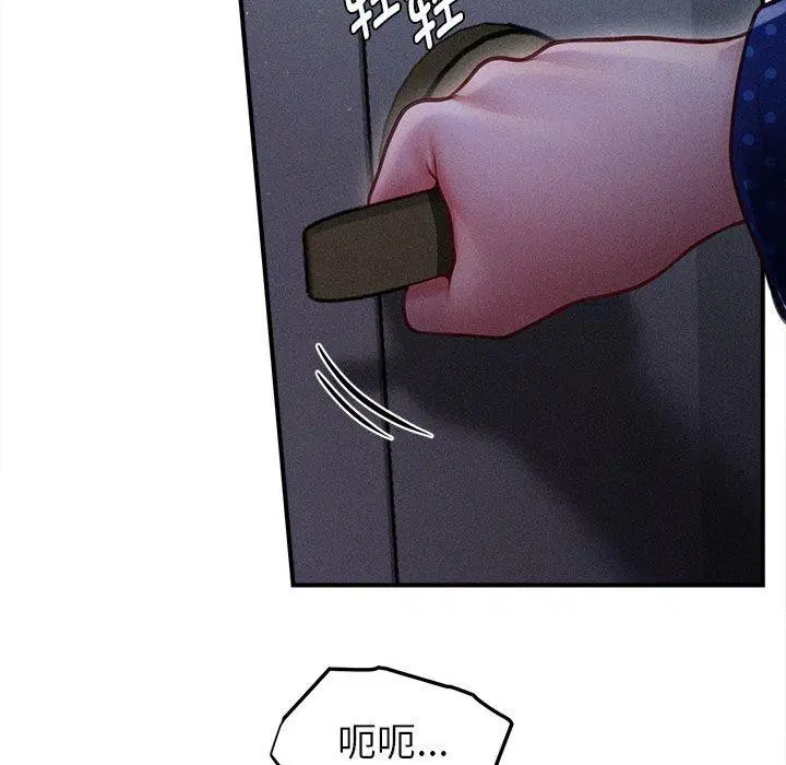 第45話