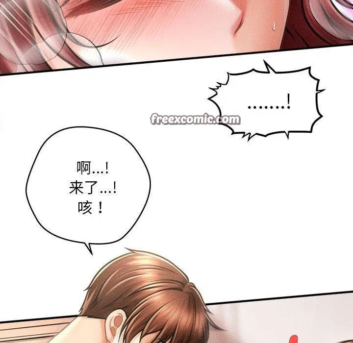 第45話
