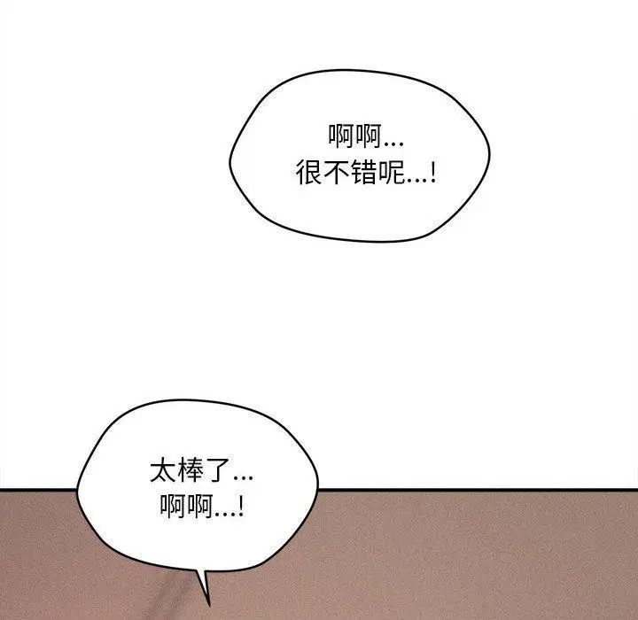 第45話