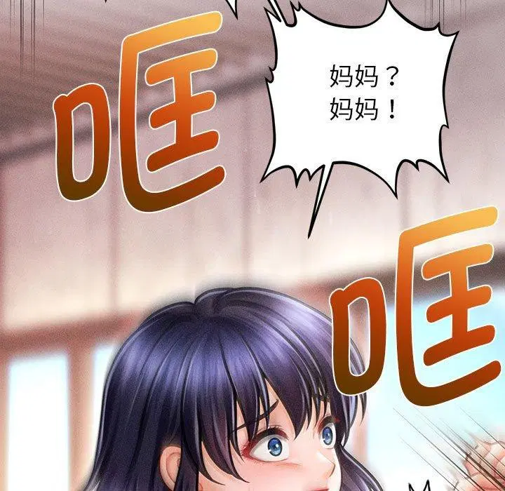 第45話