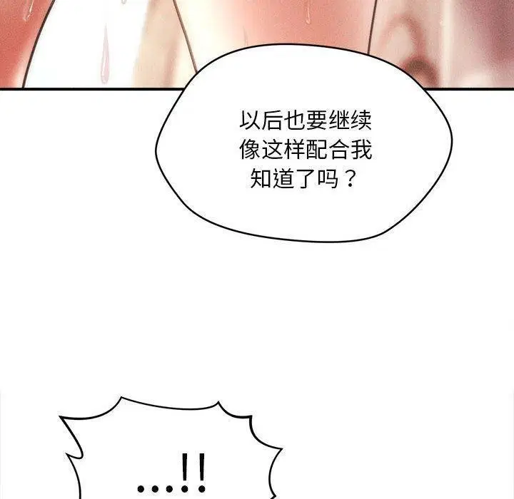 第45話