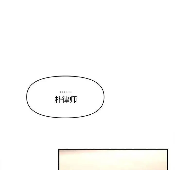 第45話