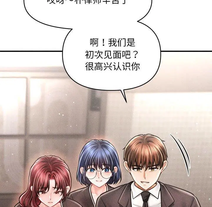 第45話