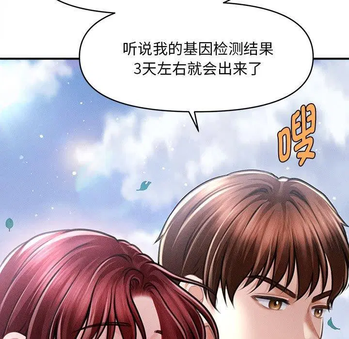 第45話