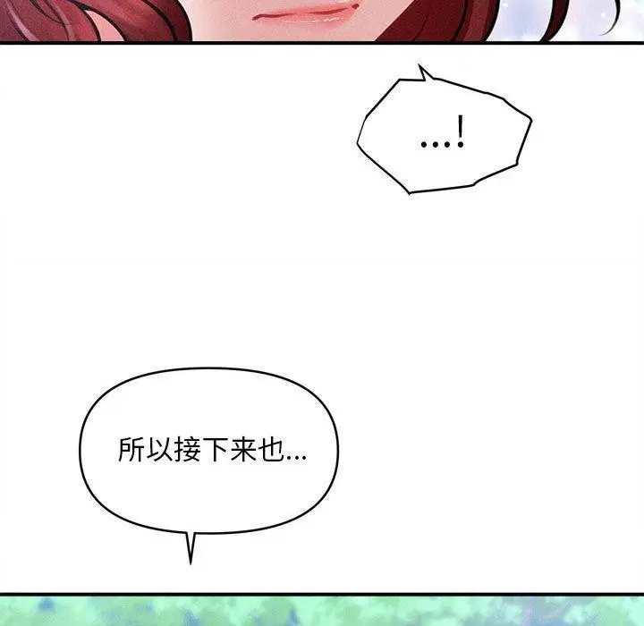 第45話