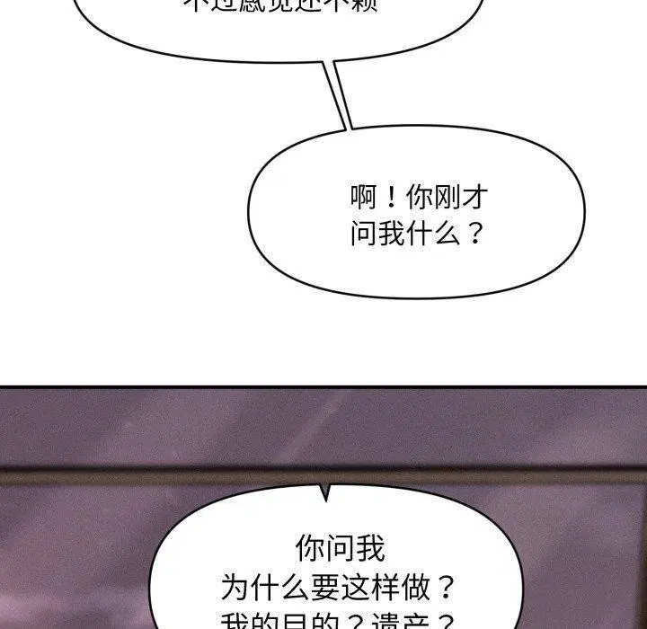 第46話