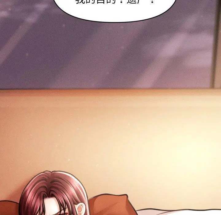 第46話