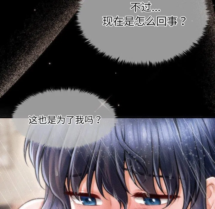 第46話