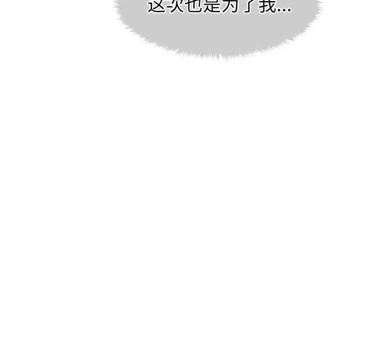 第46話