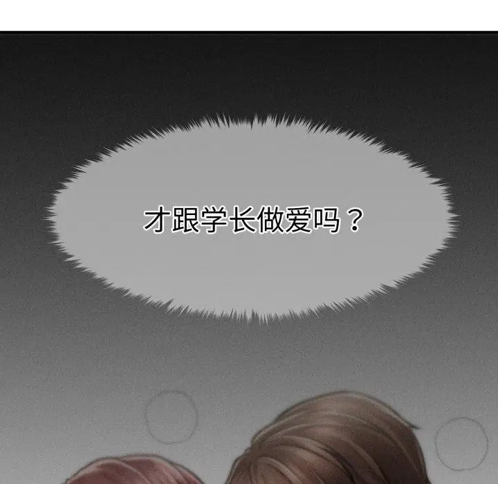 第46話