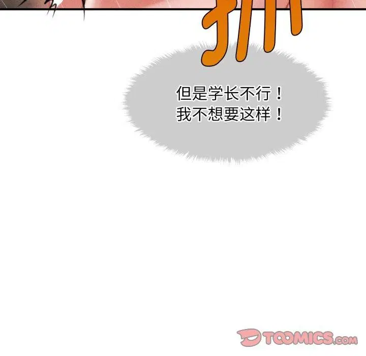 第46話