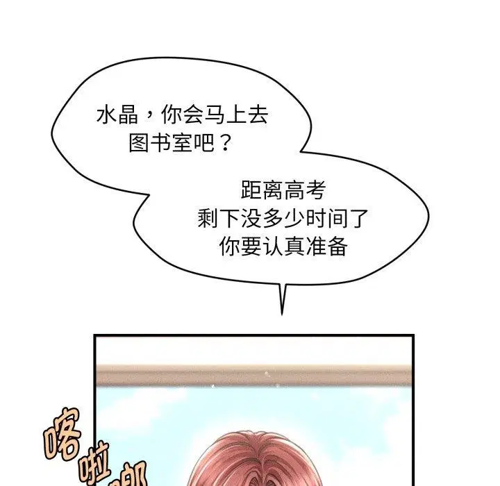 第46話