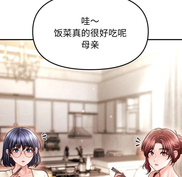 第46話