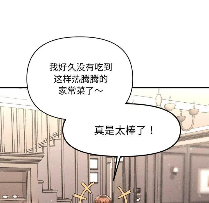 第46話
