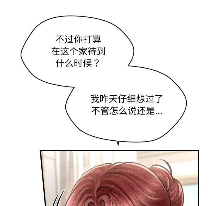 第46話