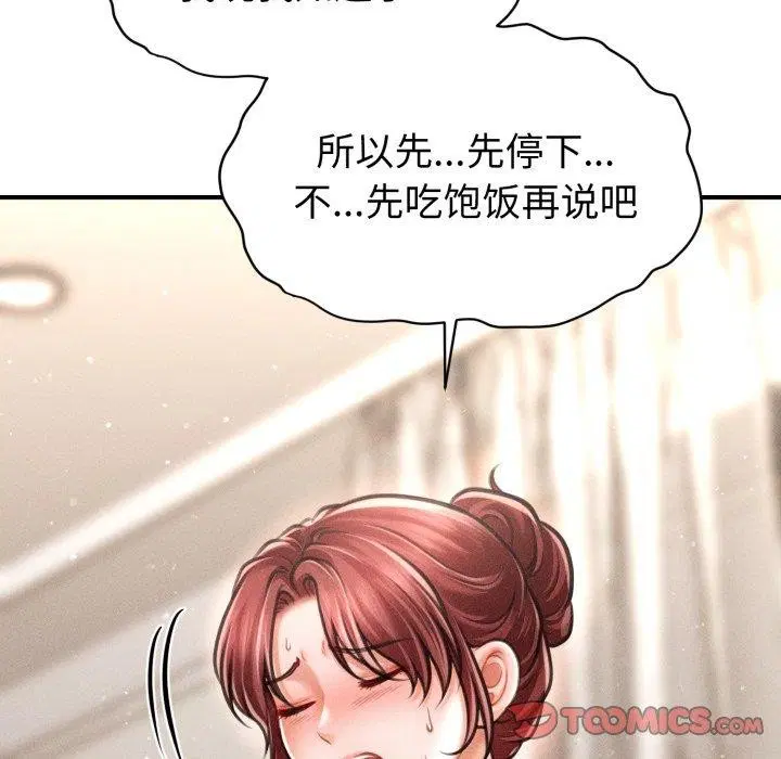 第46話