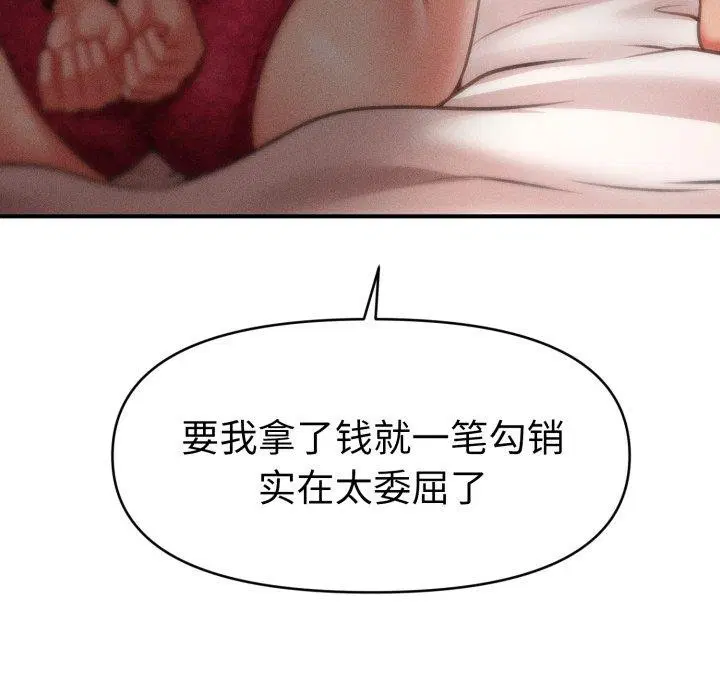 第46話