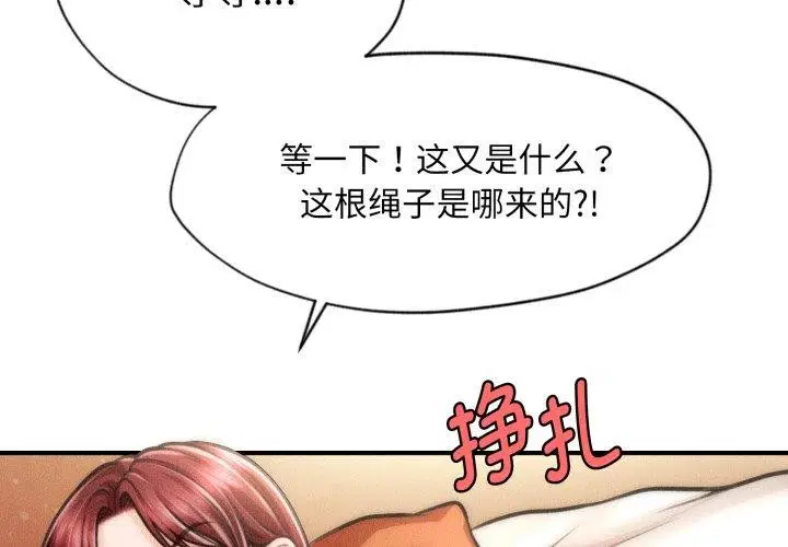 第46話