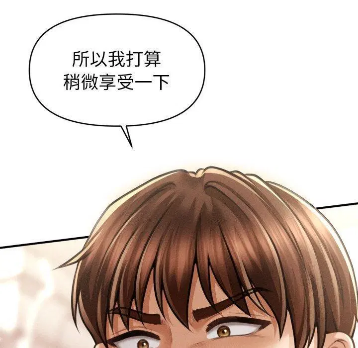 第46話
