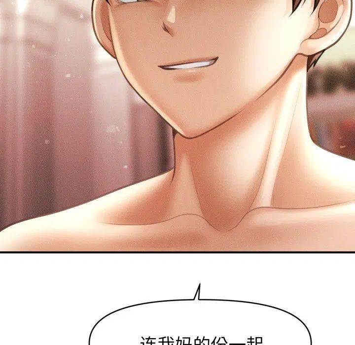 第46話
