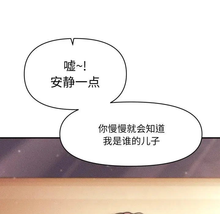 第46話