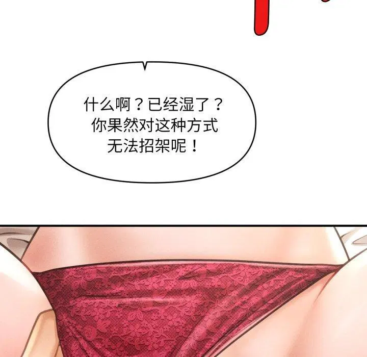 第46話