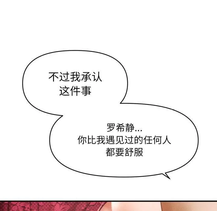 第46話