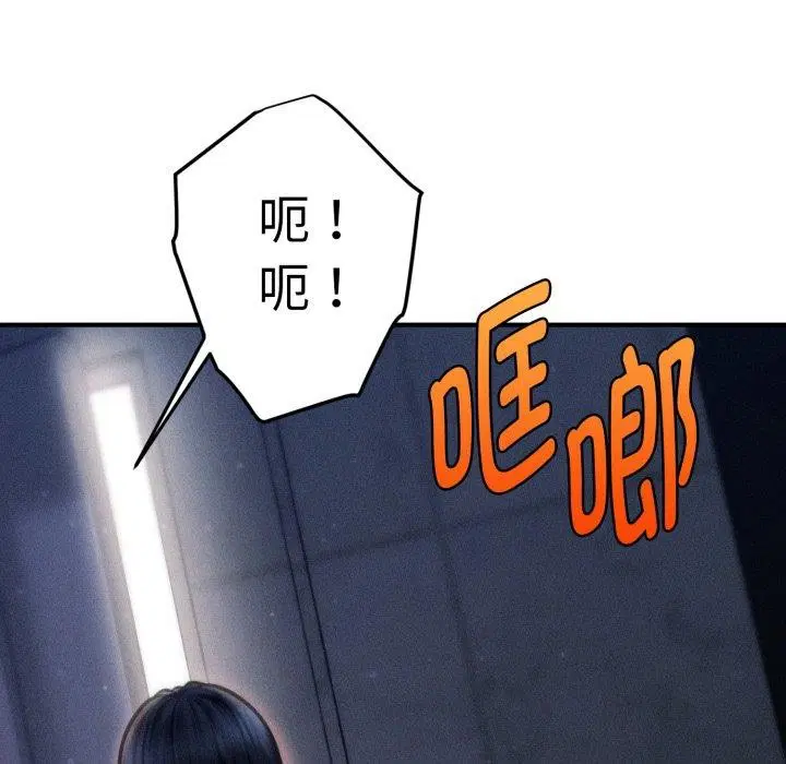第46話