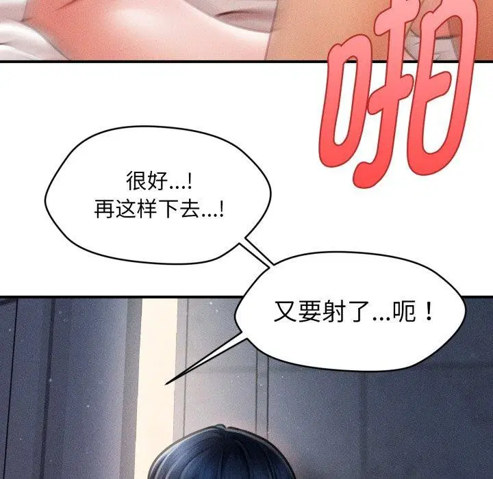 第46話