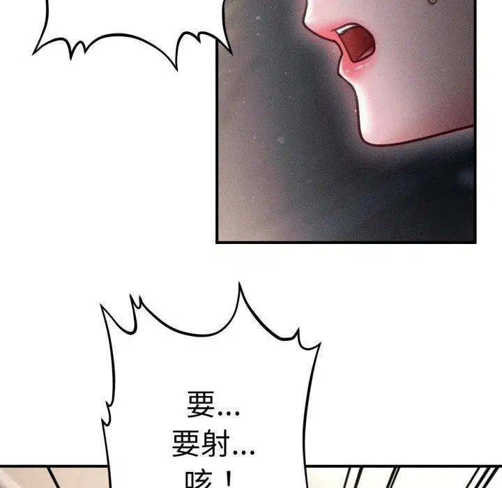 第46話